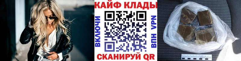 Наркота Покровск Кокаин  Меф  MDMA  Амфетамин  ГАШ  APVP 