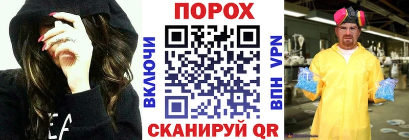 KRAKEN ссылка  цены   Покровск  АМФЕТАМИН VHQ 