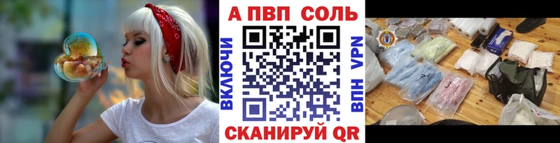 Alfa_PVP СК КРИС  нарко площадка как зайти  Покровск  закладки 