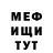 Метадон белоснежный Vladimir Pashukov