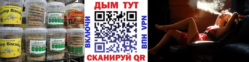 Еда ТГК конопля  где купить наркоту  Покровск 