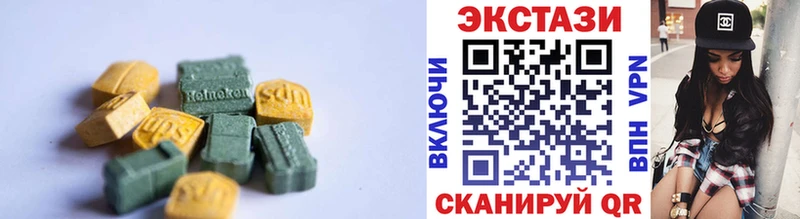 где купить наркоту Покровск Экстази 250 мг