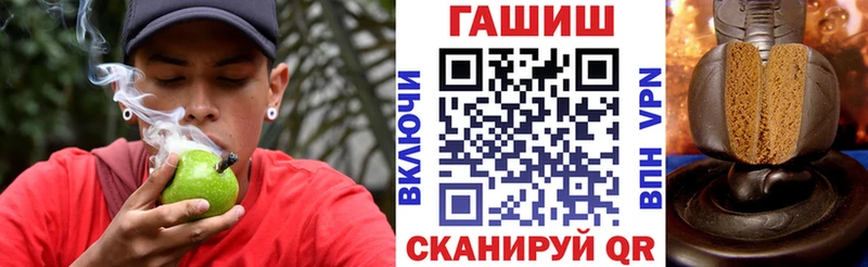 ГАШИШ Изолятор сайты даркнета Telegram Покровск