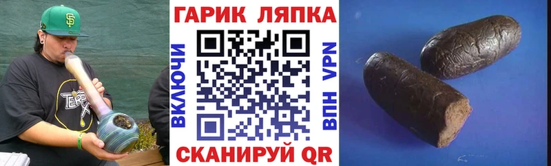 ГАШ 40% ТГК Покровск