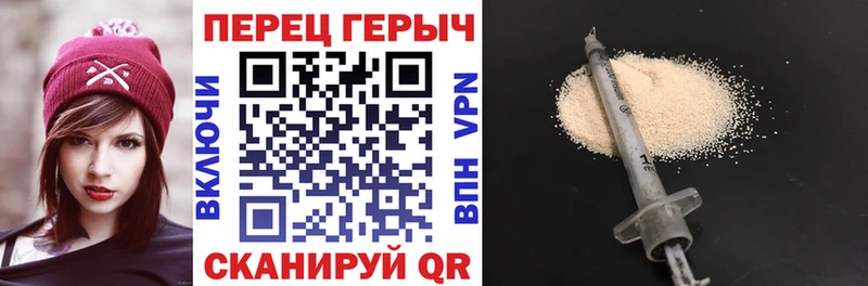 Героин хмурый  купить наркотики цена  Покровск 
