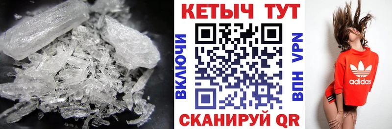 кракен ССЫЛКА  Покровск  Кетамин ketamine  где купить наркотик 