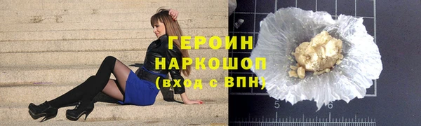 сатива Балабаново