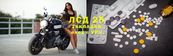 COCAINE Балахна