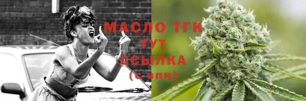 сатива Балабаново