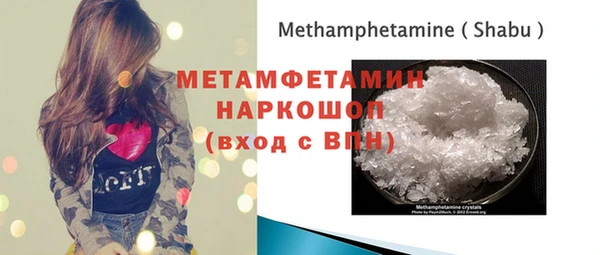 сатива Балабаново