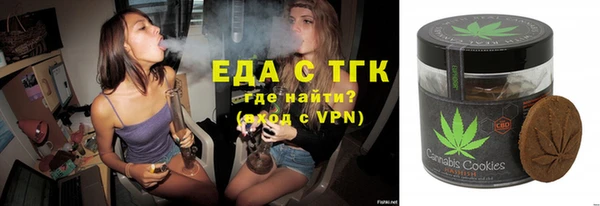 COCAINE Балахна