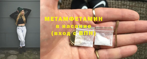 2c-b Баксан