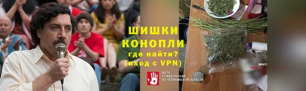 COCAINE Балахна