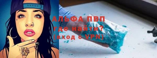COCAINE Балахна