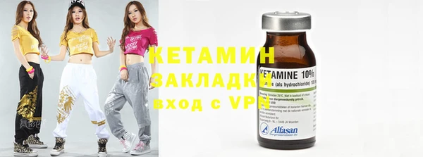 2c-b Баксан