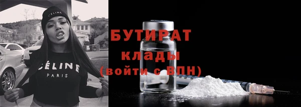 COCAINE Балахна