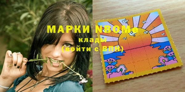 сатива Балабаново