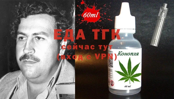 COCAINE Балахна