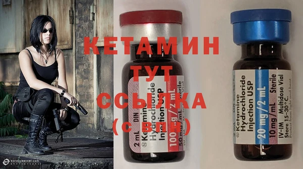 стаф Осташков