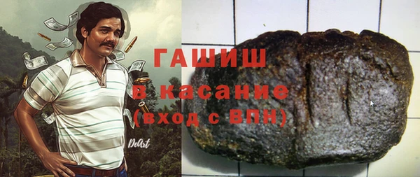 соль ск Осинники