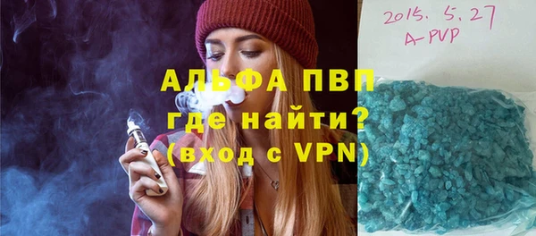 сатива Балабаново