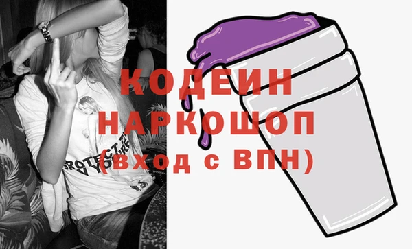 сатива Балабаново