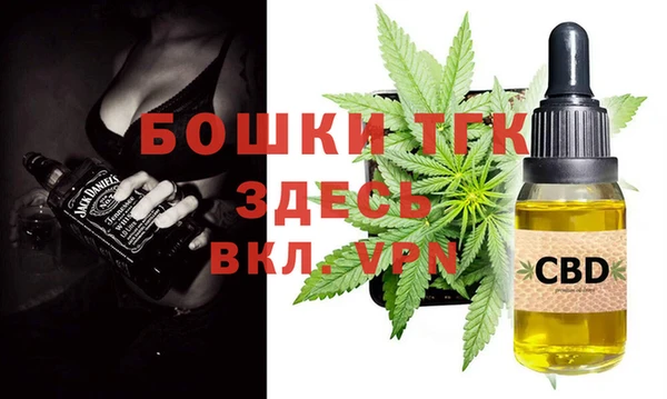 COCAINE Балахна