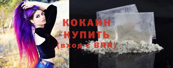 COCAINE Балахна