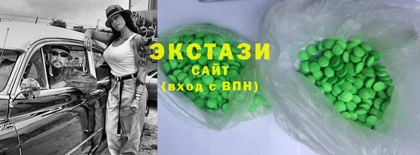 соль ск Осинники