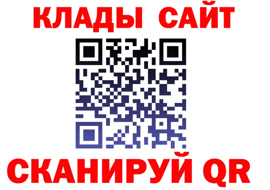 Галлюциногенные грибы мухоморы ТОР это кракен Покровск