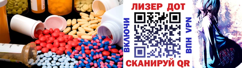 как найти наркотики  Покровск  Лсд 25 экстази кислота 