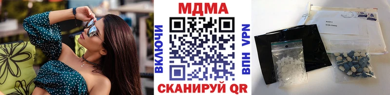 MDMA кристаллы  даркнет Telegram  Покровск  ссылка на мегу tor 