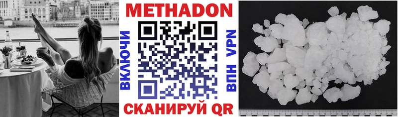 kraken онион  Покровск  Метадон кристалл  наркошоп 
