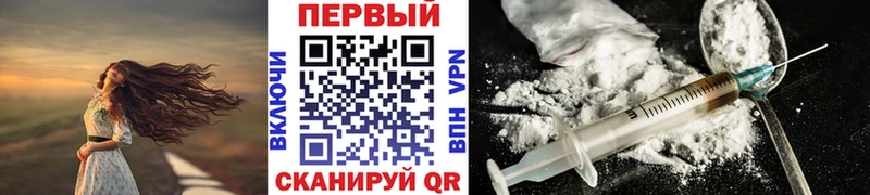 Первитин винт  Покровск 
