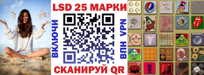 Марки N-bome 1,8мг  Покровск 