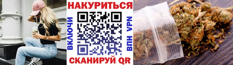 KRAKEN ссылка  Покровск  Каннабис планчик 